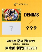 「ライブナタリー “DENIMS × ???”」告知フライヤー