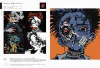 「ILLUSTRATION 2024」より。