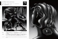 「ILLUSTRATION 2024」より。