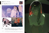 「ILLUSTRATION 2024」より。