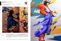 「ILLUSTRATION 2024」より。