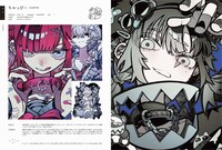 「ILLUSTRATION 2024」より。