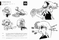 「ILLUSTRATION 2024」より。