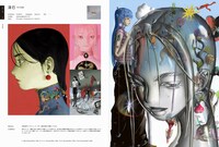 「ILLUSTRATION 2024」より。