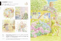 「ILLUSTRATION 2024」より。