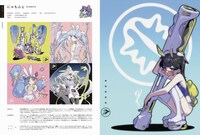 「ILLUSTRATION 2024」より。