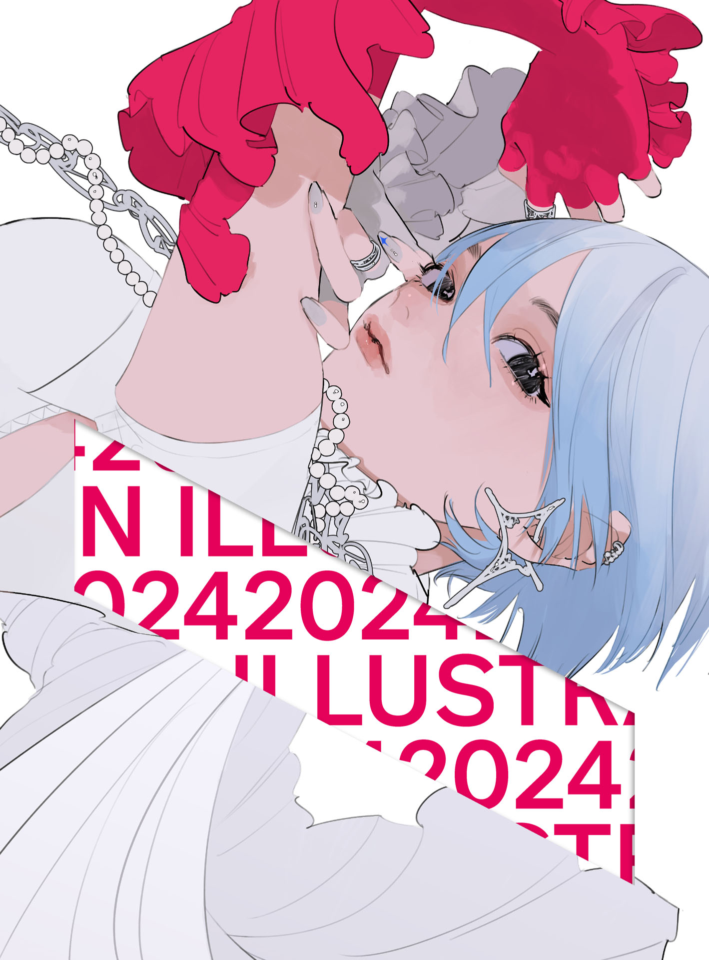 「ILLUSTRATION 2024」限定特装版表紙