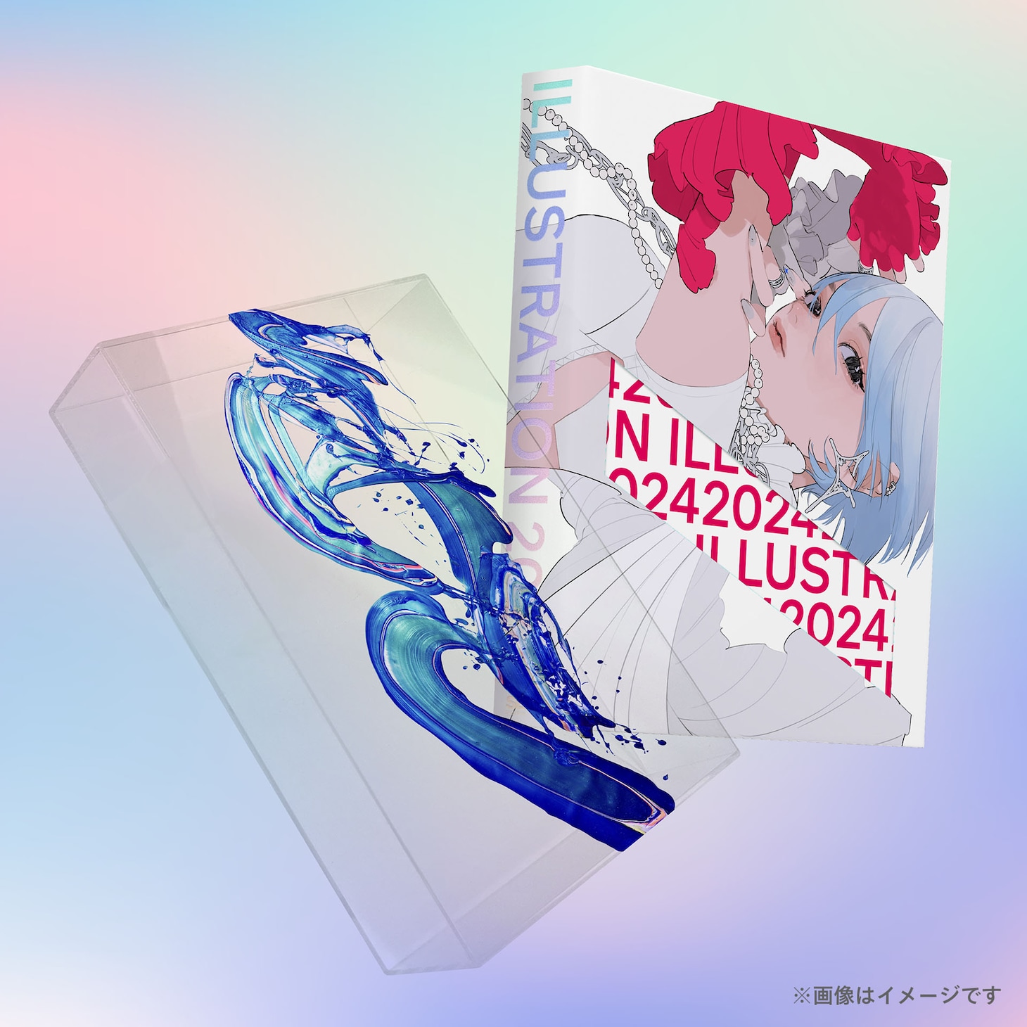 「ILLUSTRATION 2024」限定特装版特製ケース