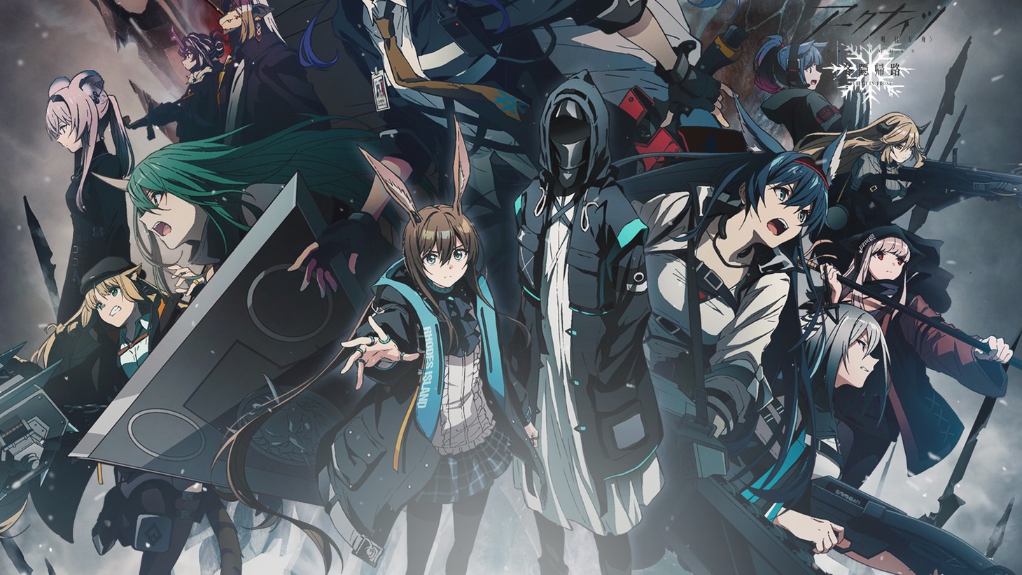 「アークナイツ【冬隠帰路 / PERISH IN FROST】」キービジュアル (c)2017 HYPERGRYPH. All rights reserved.