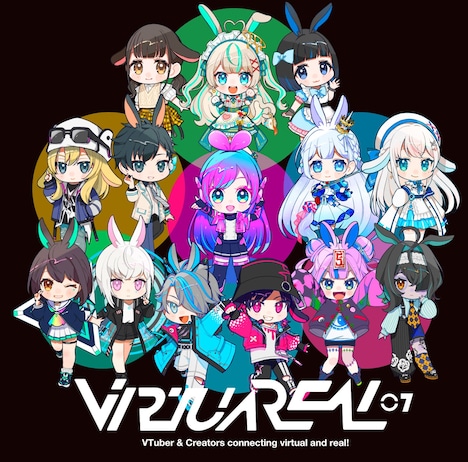 V.A.「VirtuaREAL.07」ジャケット