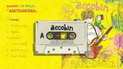 accobin、YouTubeでアルバム全曲公開「作業BGMとしてもおすすめ」