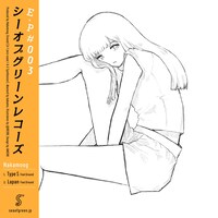 「sea of green records #003」配信ジャケット