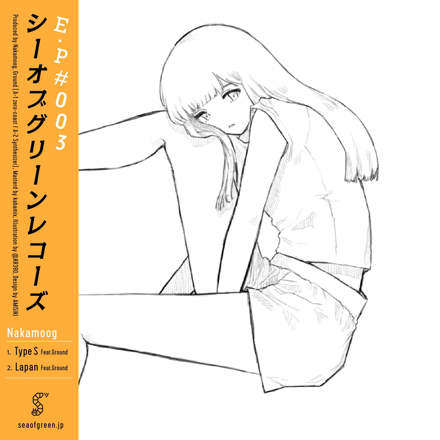 「sea of green records #003」配信ジャケット