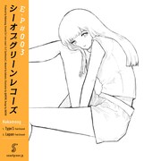 「sea of green records #003」配信ジャケット