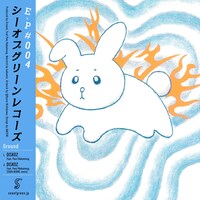 「sea of green records #004」配信ジャケット