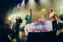 梅田サイファー