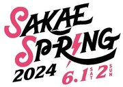 「SAKAE SP-RING 2024」ロゴ