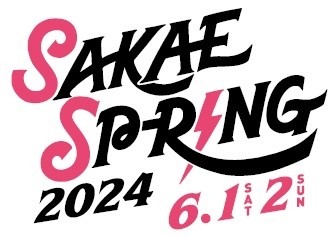 「SAKAE SP-RING 2024」ロゴ