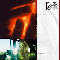 ammo「re:奏-EP」ジャケット