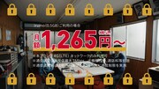 ドコモビジネス「ビジネスマホパック」の新Web CM「間違った対策 紛失防止」編より。