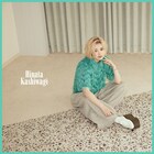 柏木ひなた2nd EPにGalileo Galilei、いしわたり淳治が参加