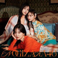 乃木坂46「Monopoly」Type-Bジャケット