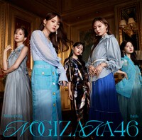 乃木坂46「Monopoly」Type-Dジャケット