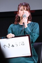 「やきゅう沼」にハマりたい佐津川愛美。
