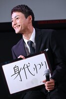 身代わりをサブスクしたい木村了。