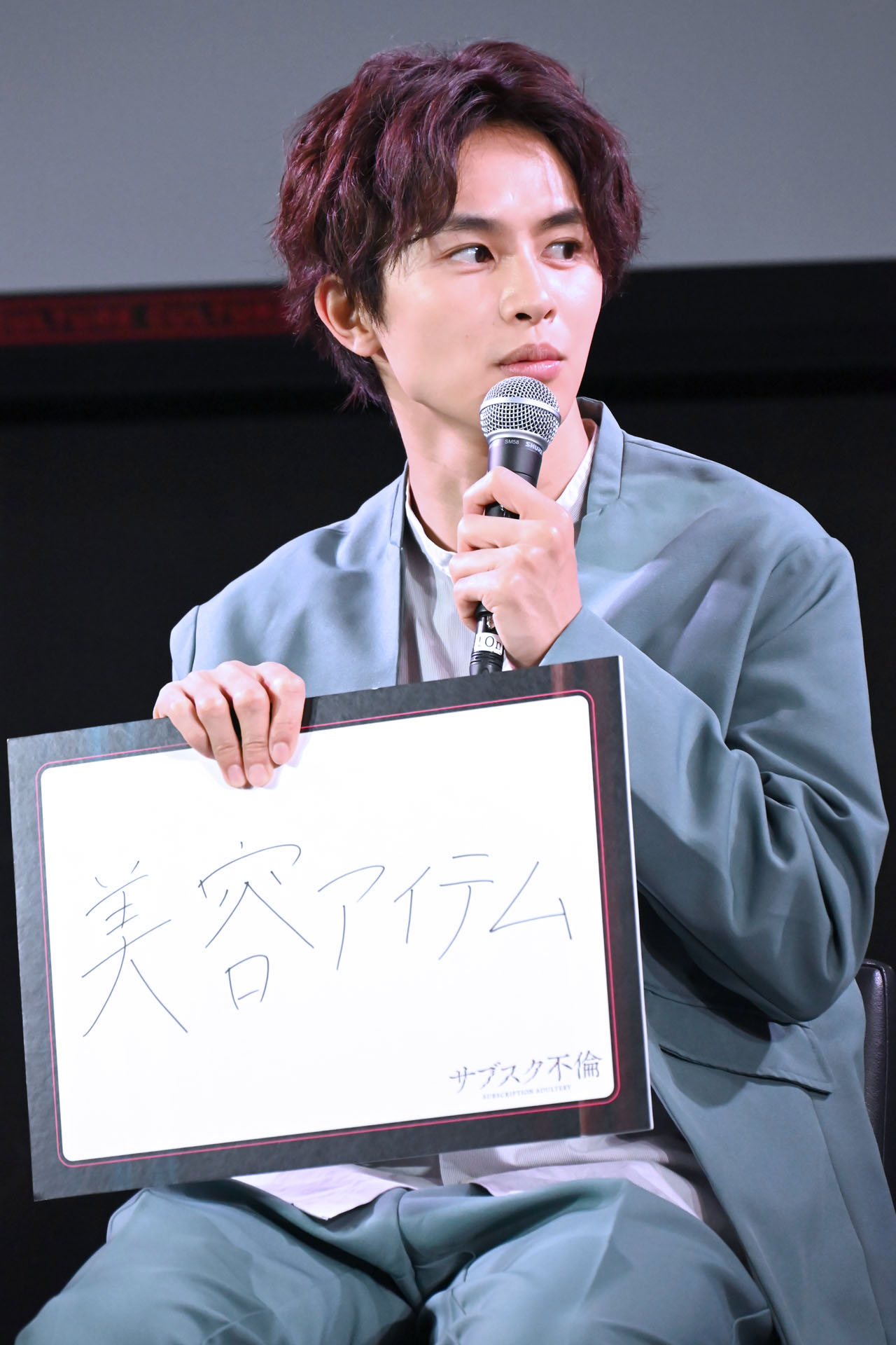 美容アイテムをサブスクしたい草川拓弥（超特急）。