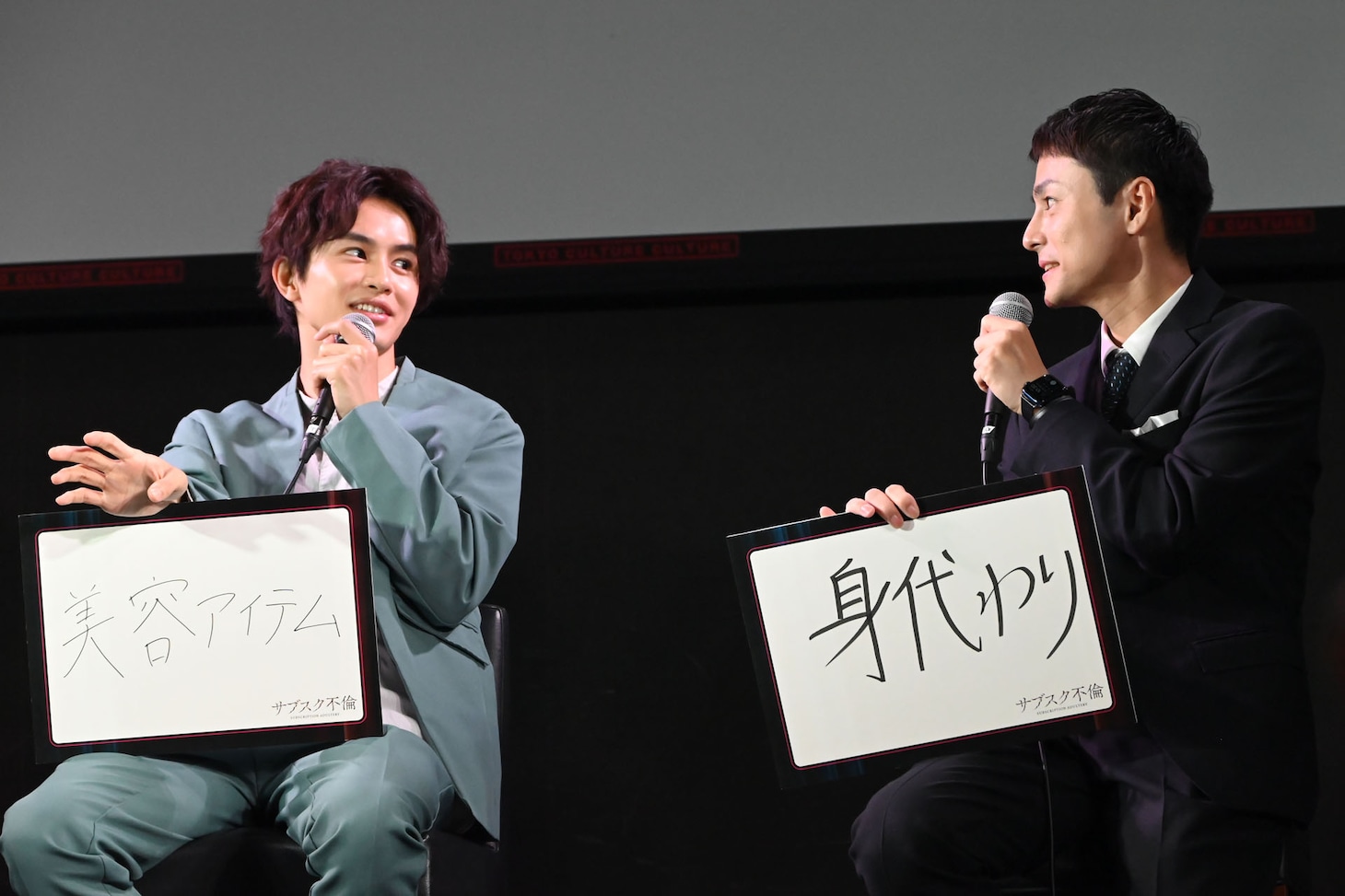 草川拓弥（超特急）と木村了。