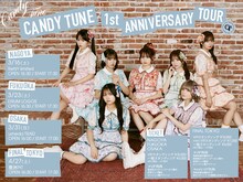 「CANDY TUNE 1st ANNIVERSARY TOUR 2024」告知画像