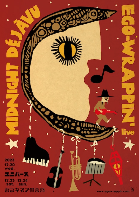 EGO-WRAPPIN'「Midnight Dejavu」フライヤー