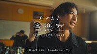 I Don't Like Mondays.
が出演する「レギュラー番組への道 おかえり音楽室」より。（写真提供：NHK）
