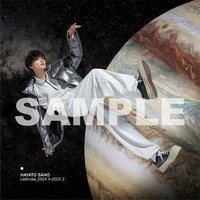 「佐野勇斗カレンダー2024.4-2025.3」楽天ブックス特典ステッカーのサンプル画像。