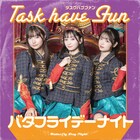 Task have Fun本格的なディスコサウンドの新曲配信、フリラツアーの会場発表