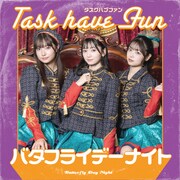 Task have Fun本格的なディスコサウンドの新曲配信、フリラツアーの会場発表