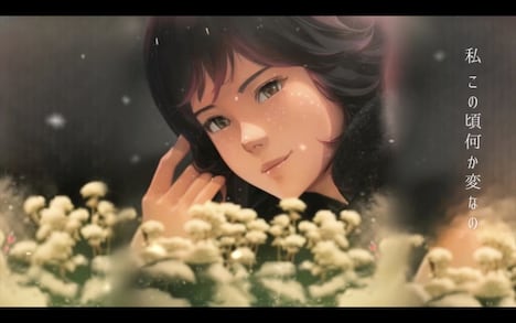 由美かおる「花の片想い」リリックビデオより。