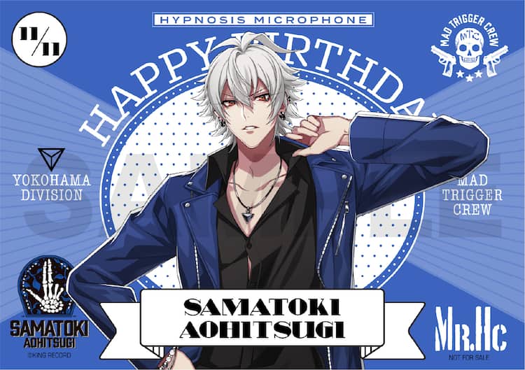 ヒプマイ碧棺左馬刻の誕生日は11月11日「Birthday Mix Tape」公開 