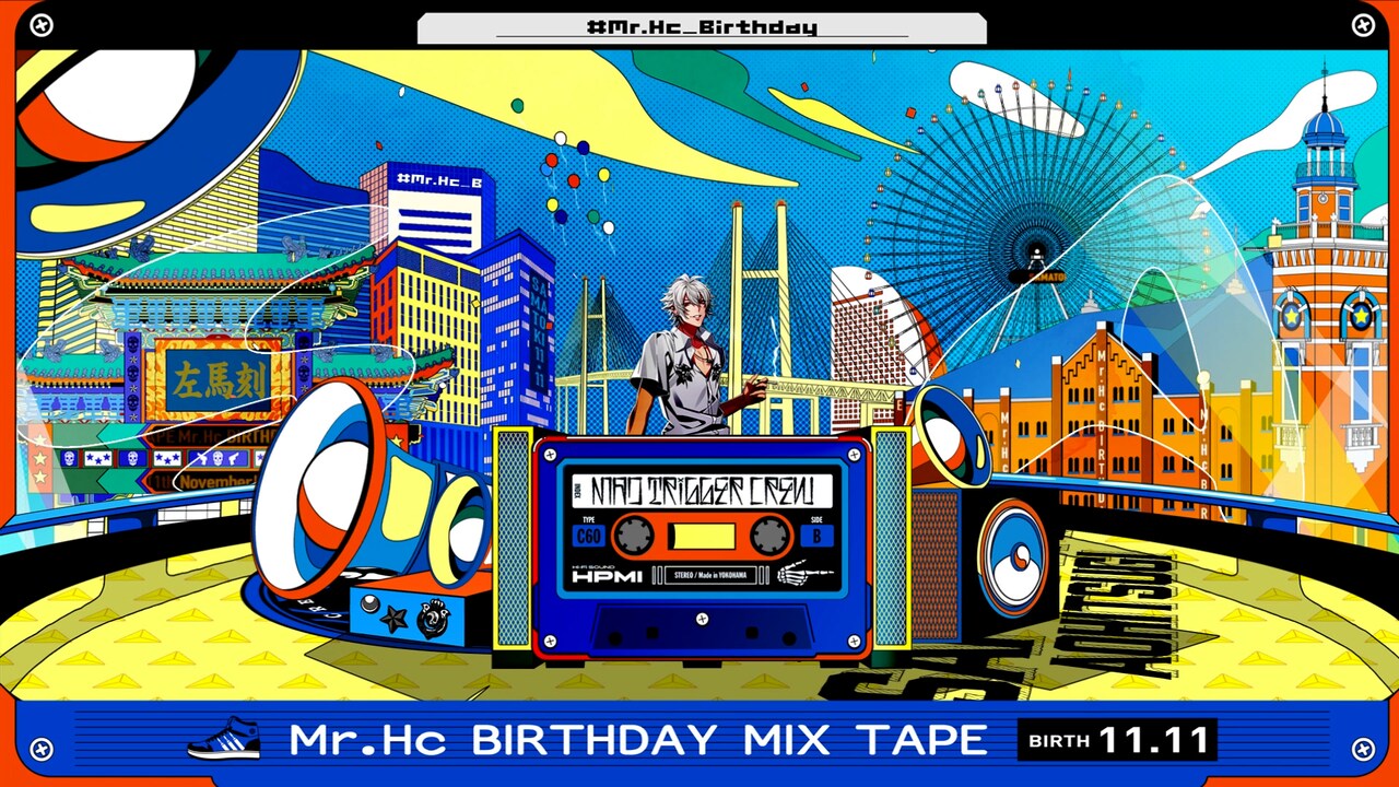 ヒプマイ碧棺左馬刻の誕生日は11月11日「Birthday Mix Tape