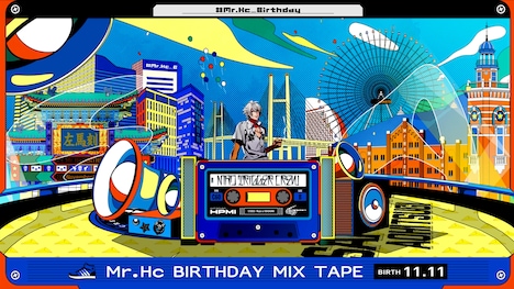 「Mr.Hc Birthday Mix Tape」サムネイル