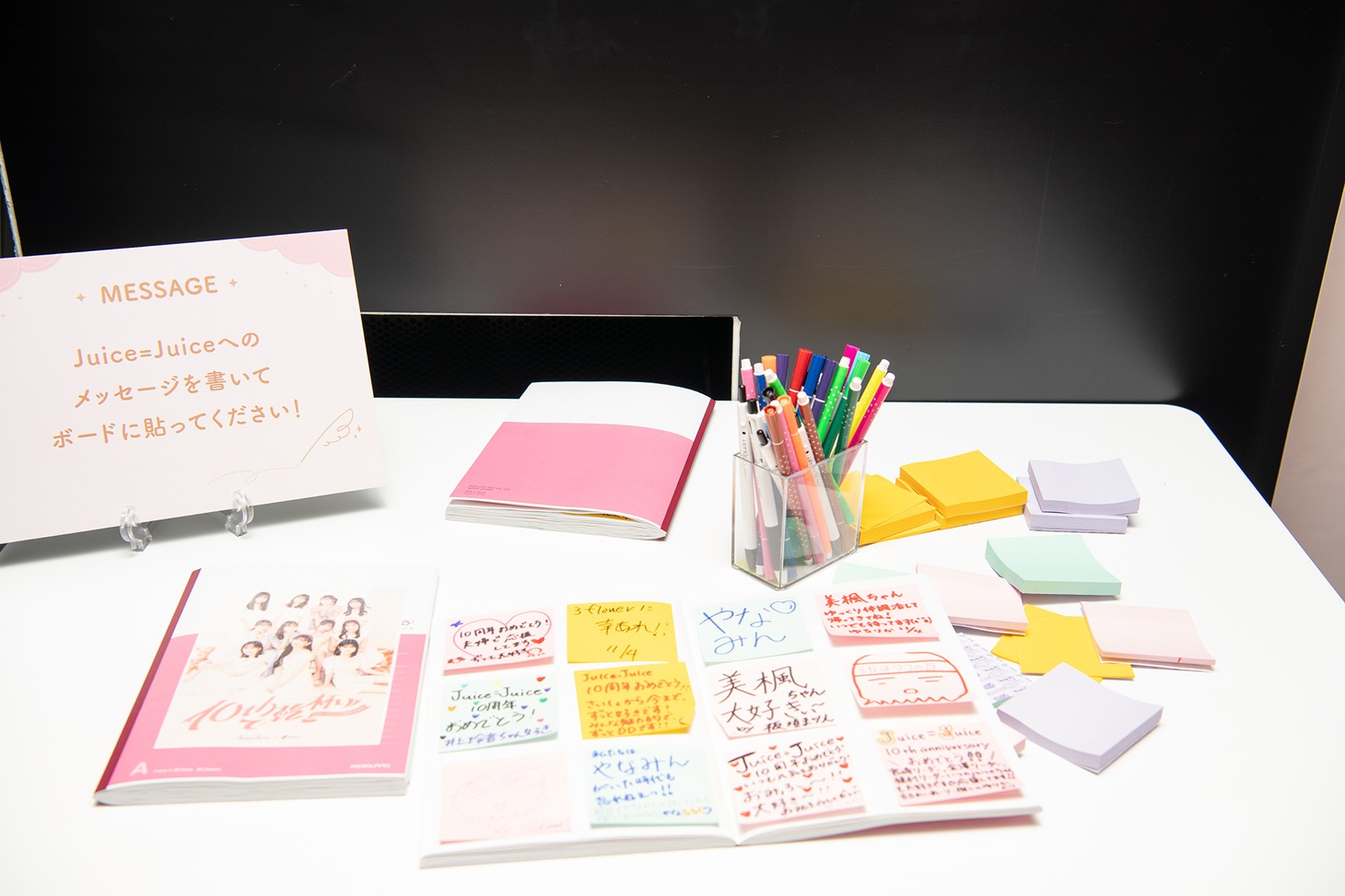 ボードの付箋はいっぱいになるとノートへ移動。すでに3冊分のメッセージが寄せられている。