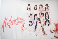 会場手前の階段に設置されたフォトスポット。