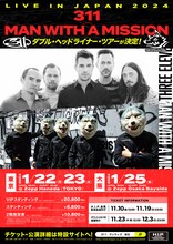 「【LIVE IN JAPAN 2024】311 x MAN WITH A MISSION」告知画像