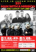 「【LIVE IN JAPAN 2024】311 x MAN WITH A MISSION」告知画像