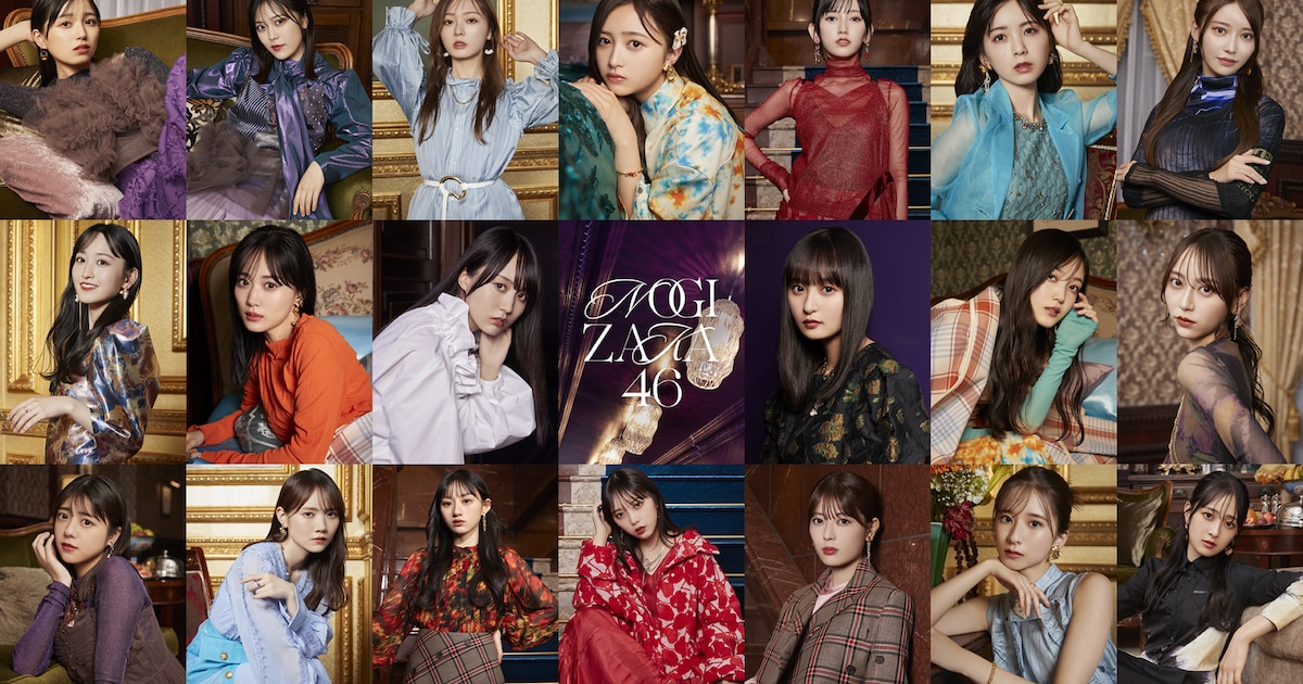 乃木坂46、遠藤さくら＆賀喜遥香Wセンター曲「Monopoly」を配信ライブ