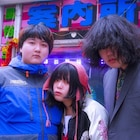 ほぼ20歳バンド・超☆社会的サンダルの話題曲「可愛いユナちゃん」配信決定