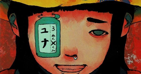 超☆社会的サンダル「可愛いユナちゃん」アートワーク - ほぼ20歳 