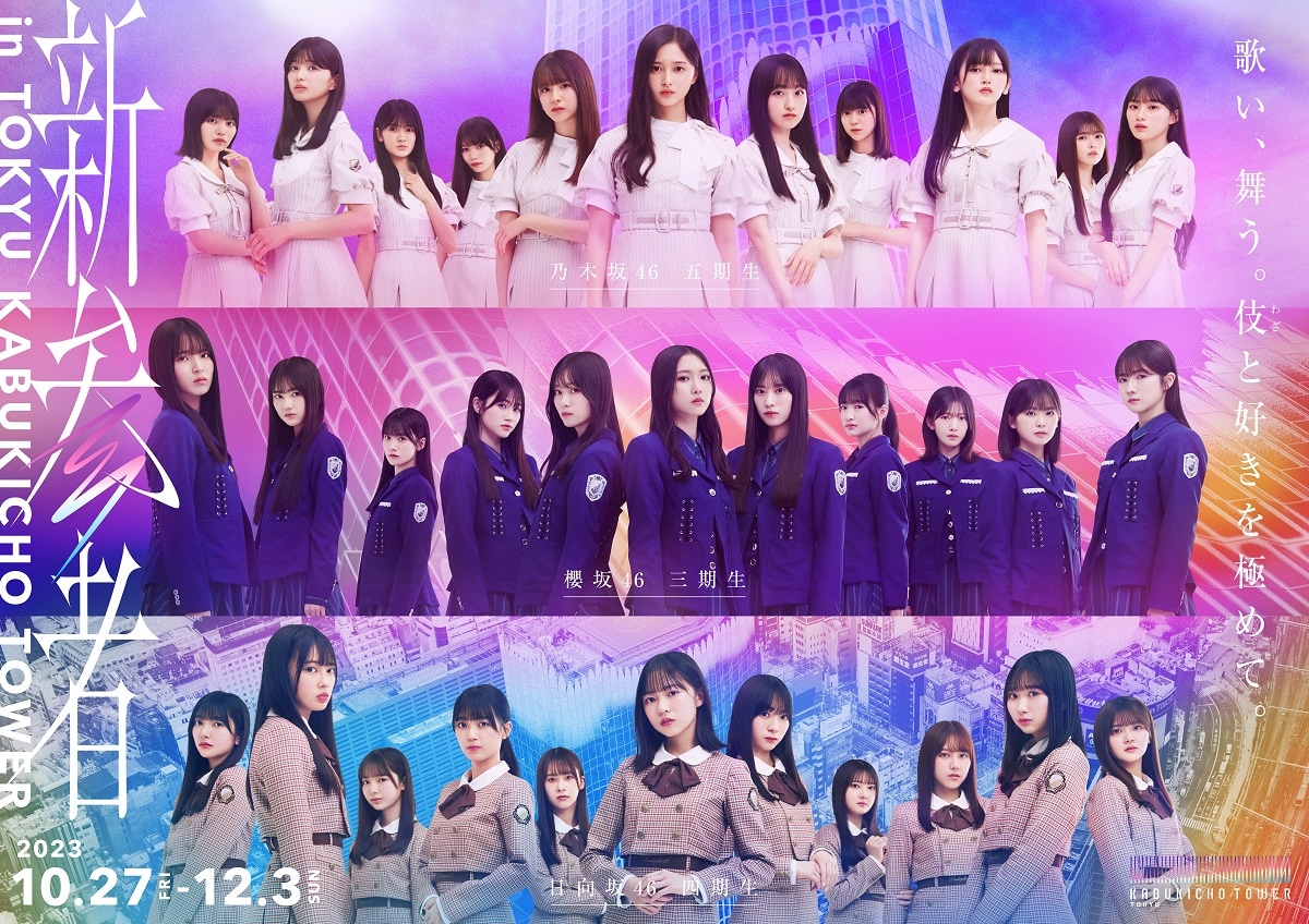 櫻坂46 読書コーデ　フルコンプ Amazon.co.jp: 櫻坂46 2023 読書コーデ 生写真 幸坂茉里乃