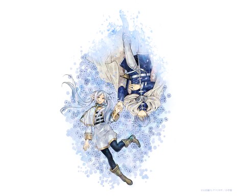 アベツカサが描き下ろしたフリーレンとヒンメルのイラスト。（ｃ）山田鐘人・アベツカサ / 小学館